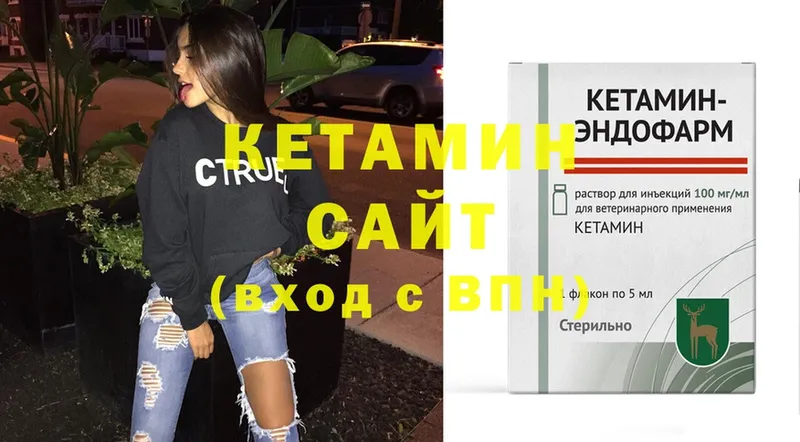 КЕТАМИН ketamine  наркота  shop формула  Дальнегорск 