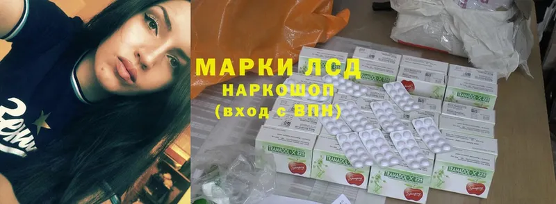 купить наркотики цена  Дальнегорск  ЛСД экстази ecstasy 