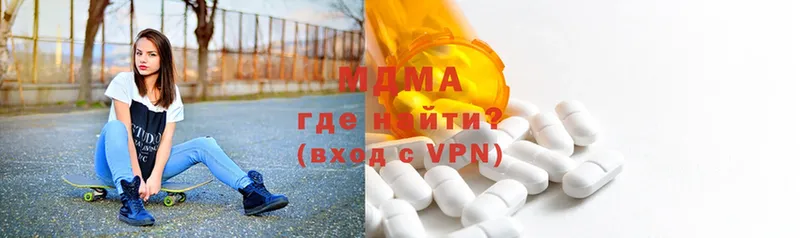 MDMA VHQ  Дальнегорск 